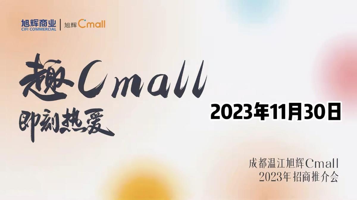 202312041701695318146101.jpg